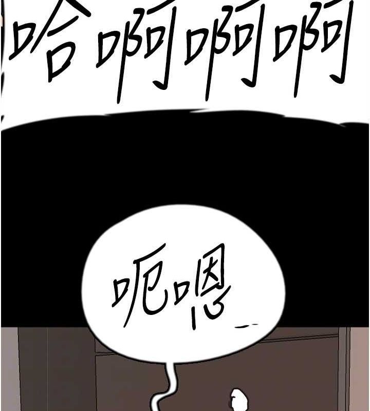 养父的女儿们第72話-送給兩位美眉的「大禮」♥