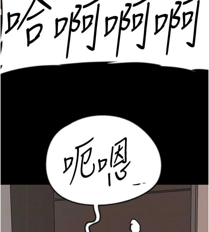 养父的女儿们-第72話-送給兩位美眉的「大禮」♥ - 图片 109