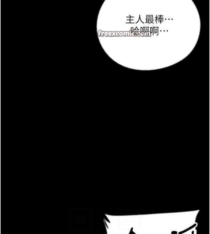 养父的女儿们-第72話-送給兩位美眉的「大禮」♥ - 图片 105
