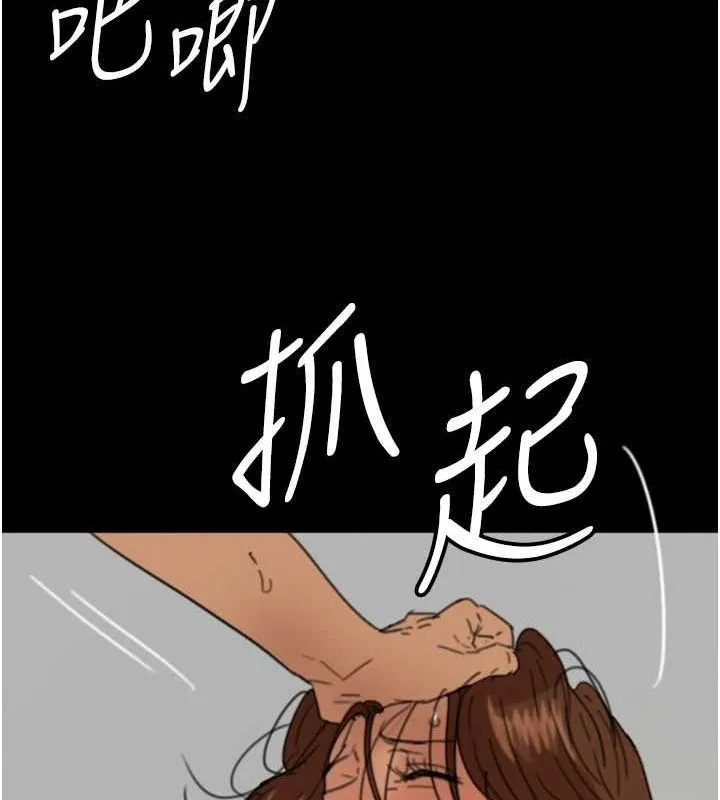 养父的女儿们-第72話-送給兩位美眉的「大禮」♥ - 图片 113