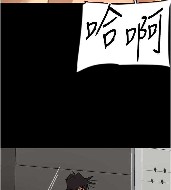 養父的女兒們第72話-送給兩位美眉的「大禮」♥