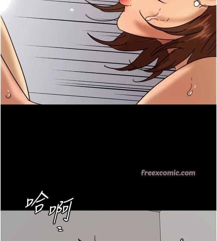 养父的女儿们第72話-送給兩位美眉的「大禮」♥