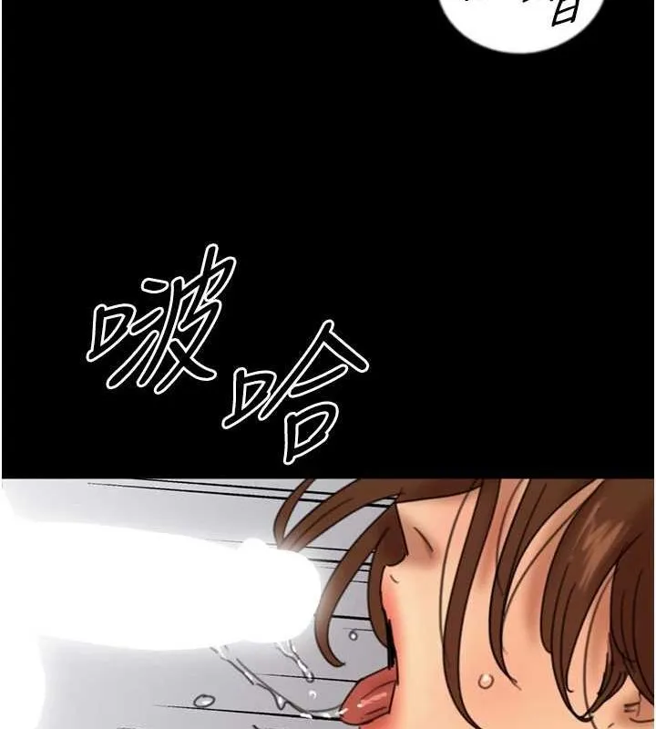 養父的女兒們第72話-送給兩位美眉的「大禮」&hearts;