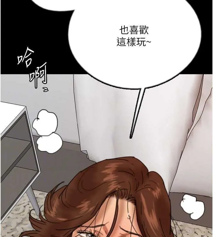養父的女兒們第72話-送給兩位美眉的「大禮」&hearts;