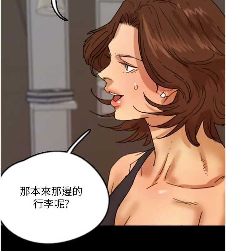 养父的女儿们-第72話-送給兩位美眉的「大禮」♥ - 图片 154