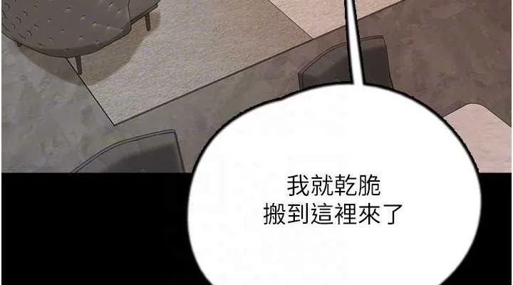 养父的女儿们-第72話-送給兩位美眉的「大禮」♥ - 图片 152