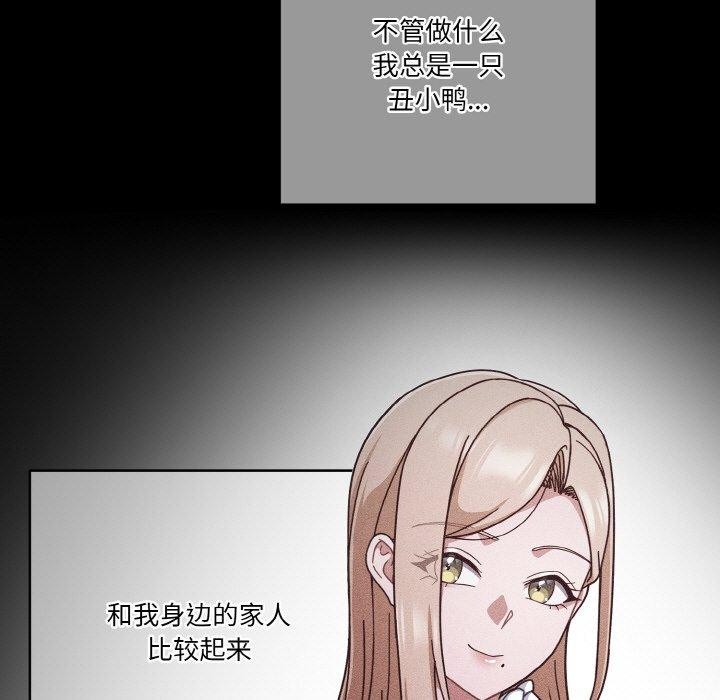 天降美差第39話