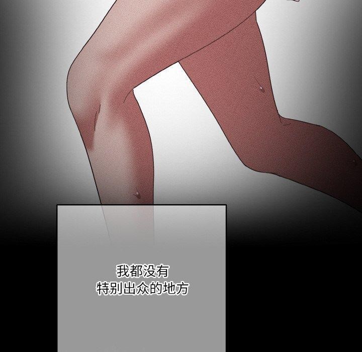 天降美差第39話