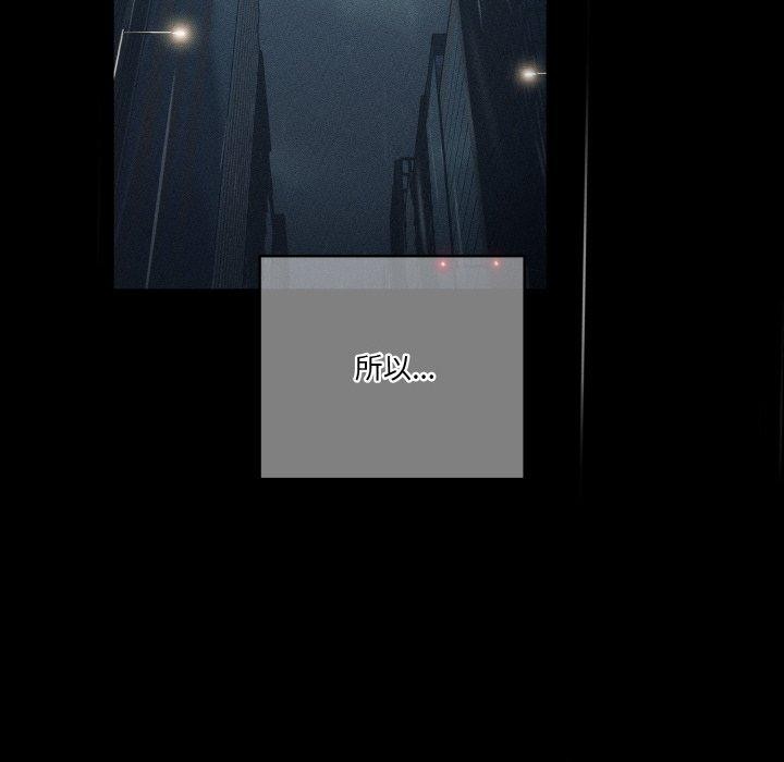 天降美差第39話