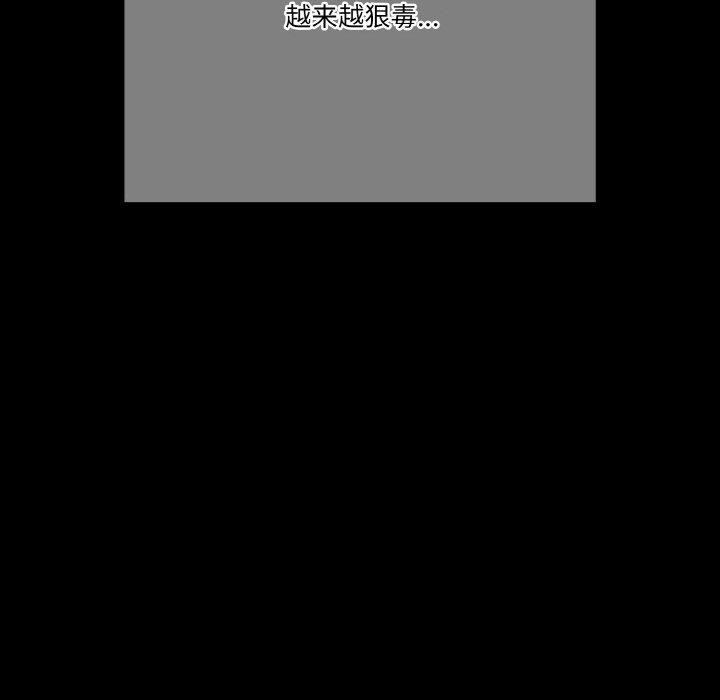 天降美差第39話