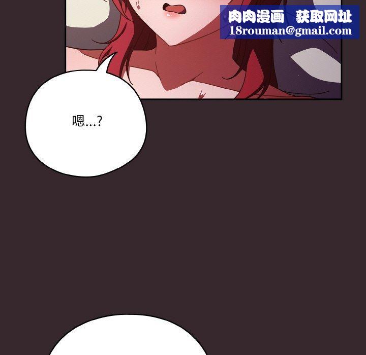 天降美差第39話
