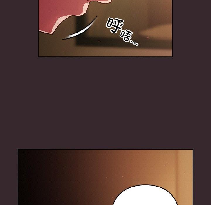 天降美差第39話