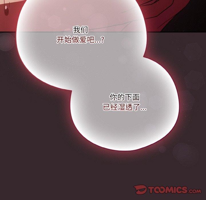 天降美差第39話