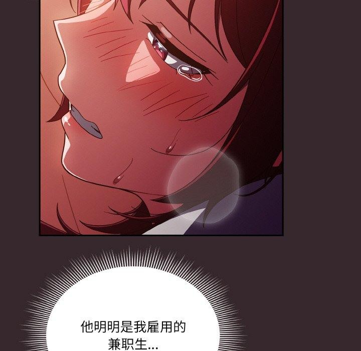 天降美差第39話