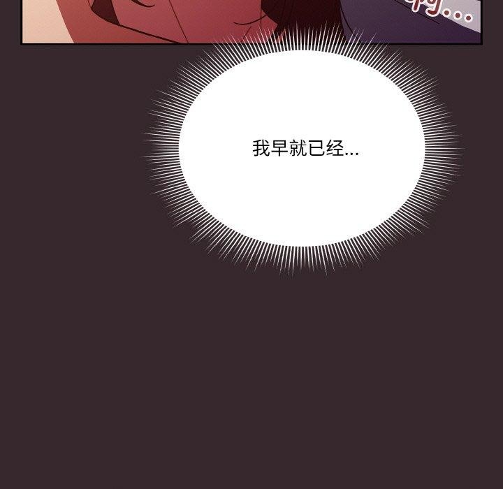 天降美差第39話