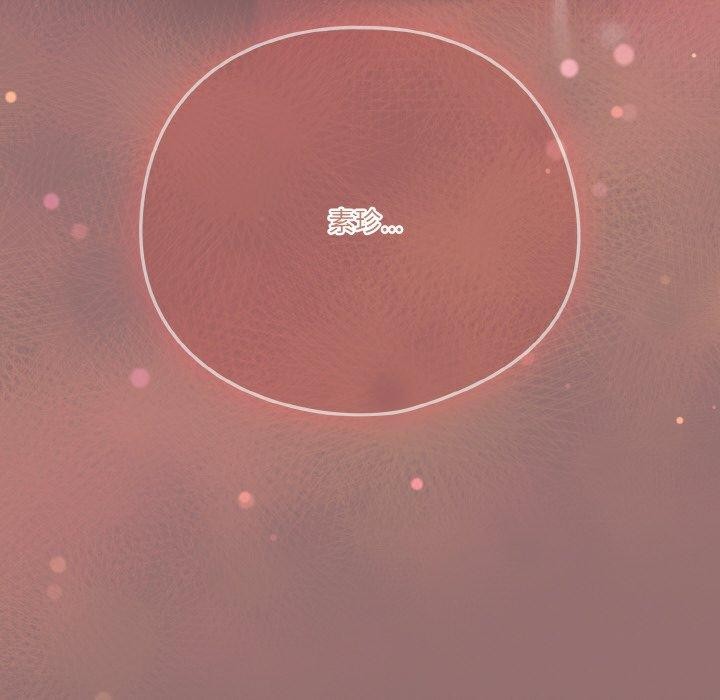 天降美差第39話