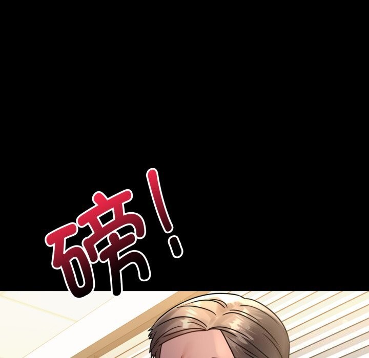 背叛的开始第62話