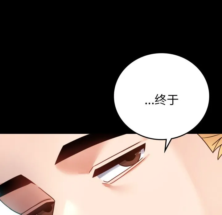 背叛的开始第62話