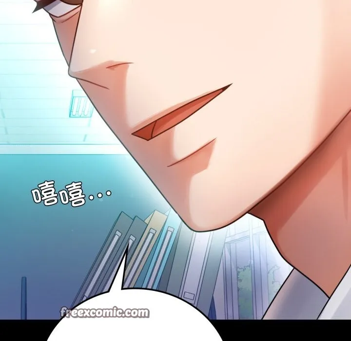 背叛的开始-第62話 - 图片 45
