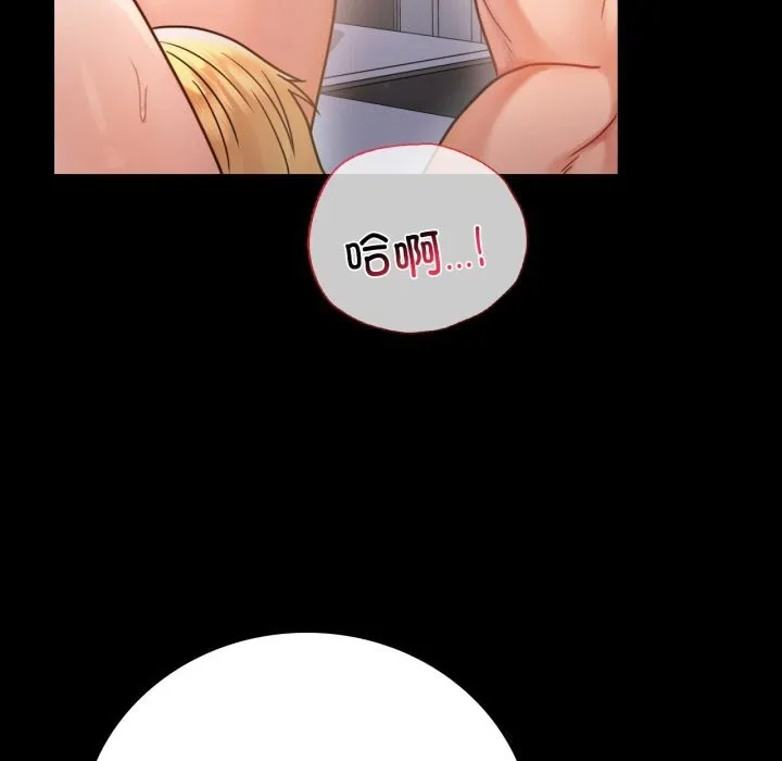 背叛的开始第62話