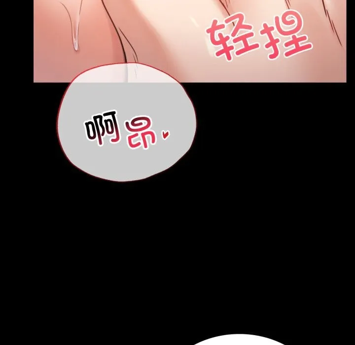 背叛的开始第62話