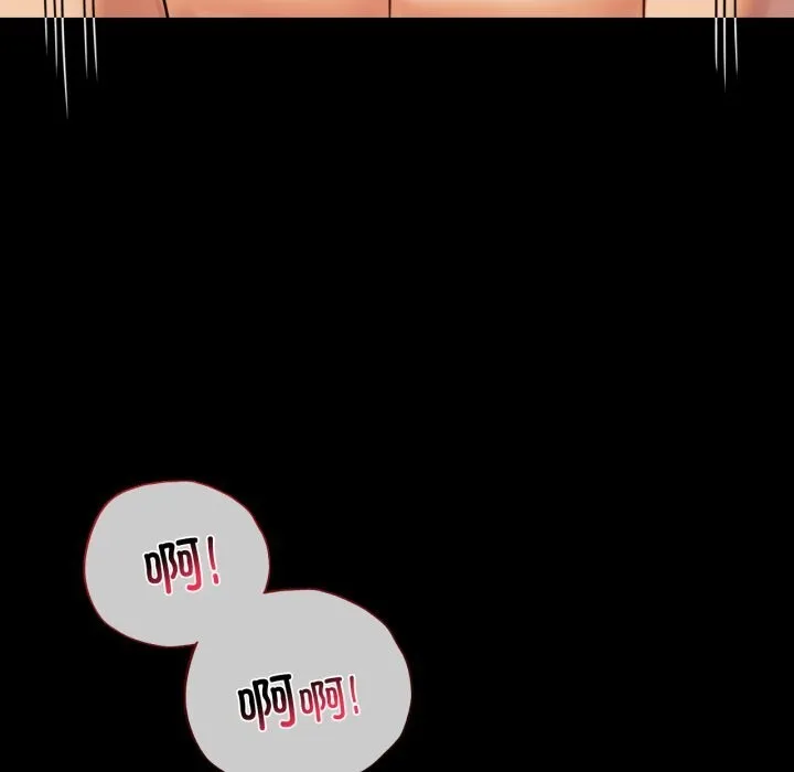 背叛的开始第62話