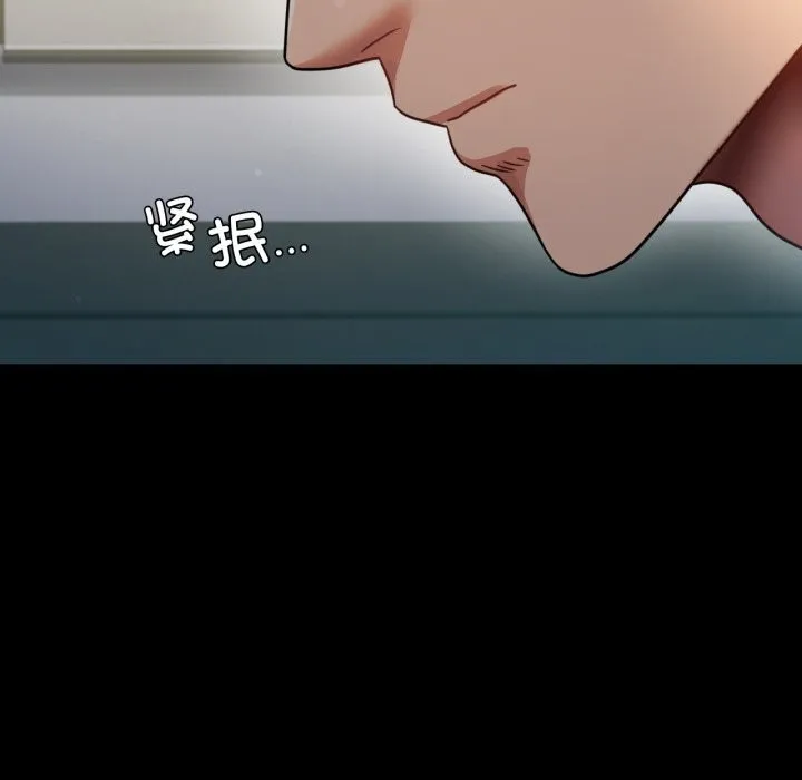 背叛的开始第62話