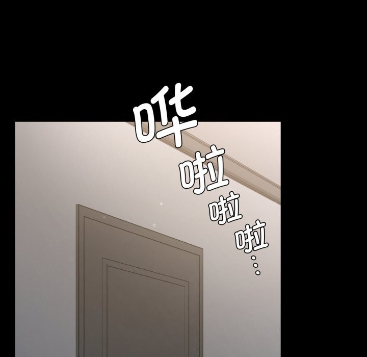 背叛的开始第62話