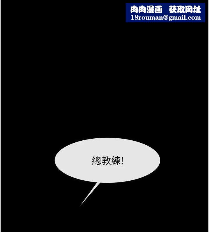 炸裂吧!巨棒第68話-特別客房服務♥