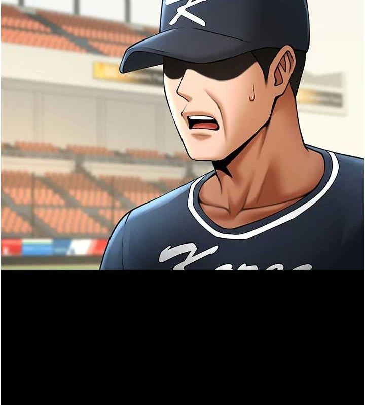 炸裂吧!巨棒第68話-特別客房服務♥