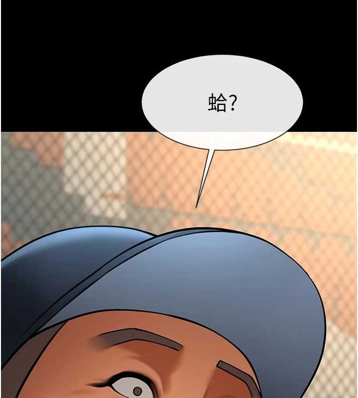 炸裂吧!巨棒第68話-特別客房服務♥