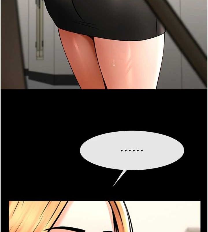 炸裂吧!巨棒第68話-特別客房服務♥