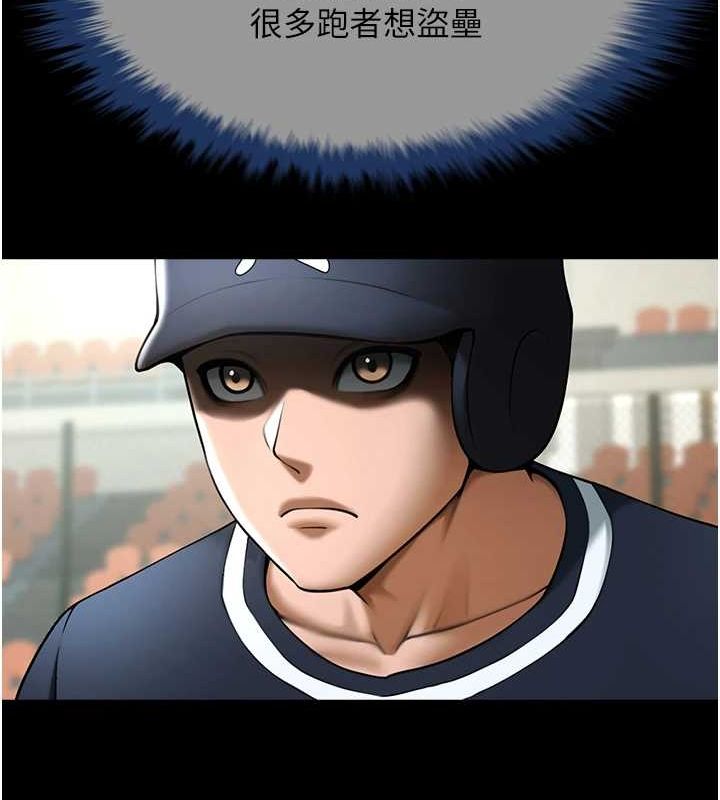 炸裂吧!巨棒第68話-特別客房服務♥