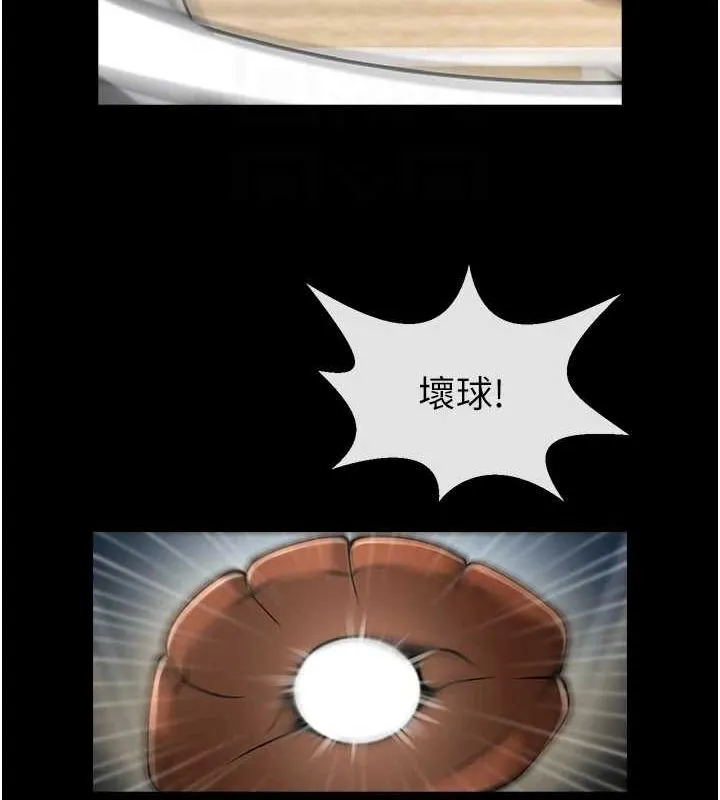 炸裂吧!巨棒-第68話-特別客房服務♥ - 图片 59