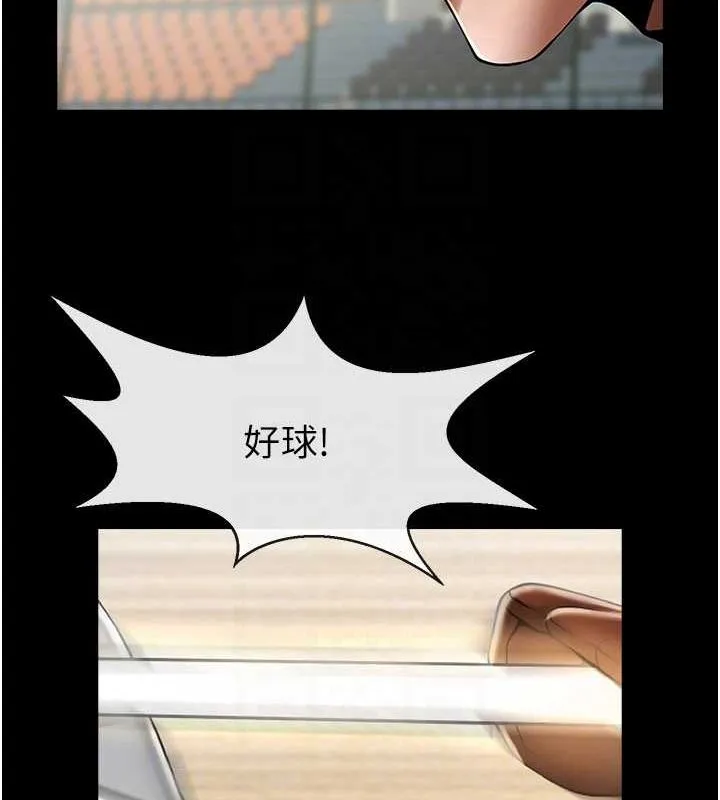炸裂吧!巨棒-第68話-特別客房服務♥ - 图片 62