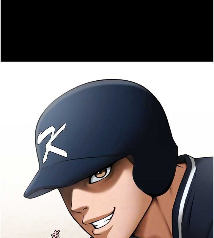 炸裂吧!巨棒第68話-特別客房服務♥