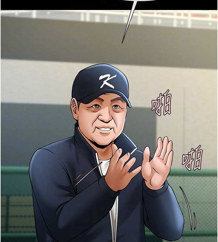 炸裂吧!巨棒第68話-特別客房服務♥