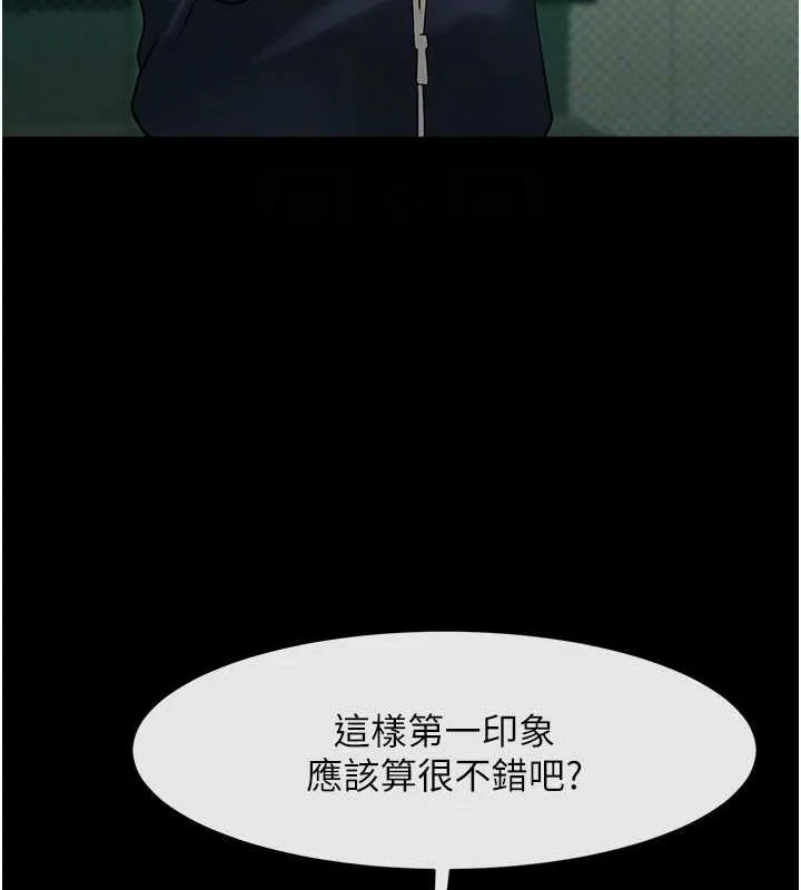 炸裂吧!巨棒-第68話-特別客房服務♥ - 图片 75