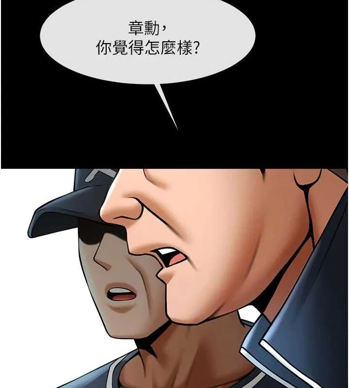 炸裂吧!巨棒-第68話-特別客房服務♥ - 图片 81