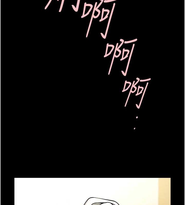 炸裂吧!巨棒第68話-特別客房服務♥