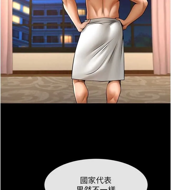炸裂吧!巨棒-第68話-特別客房服務♥ - 图片 106