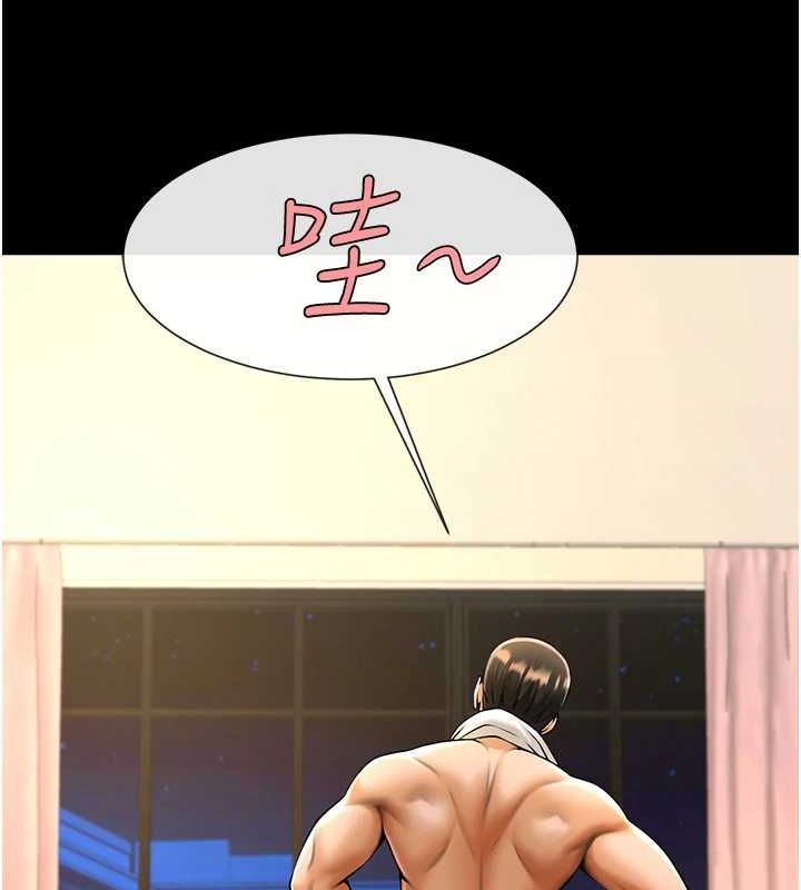 炸裂吧!巨棒第68話-特別客房服務♥