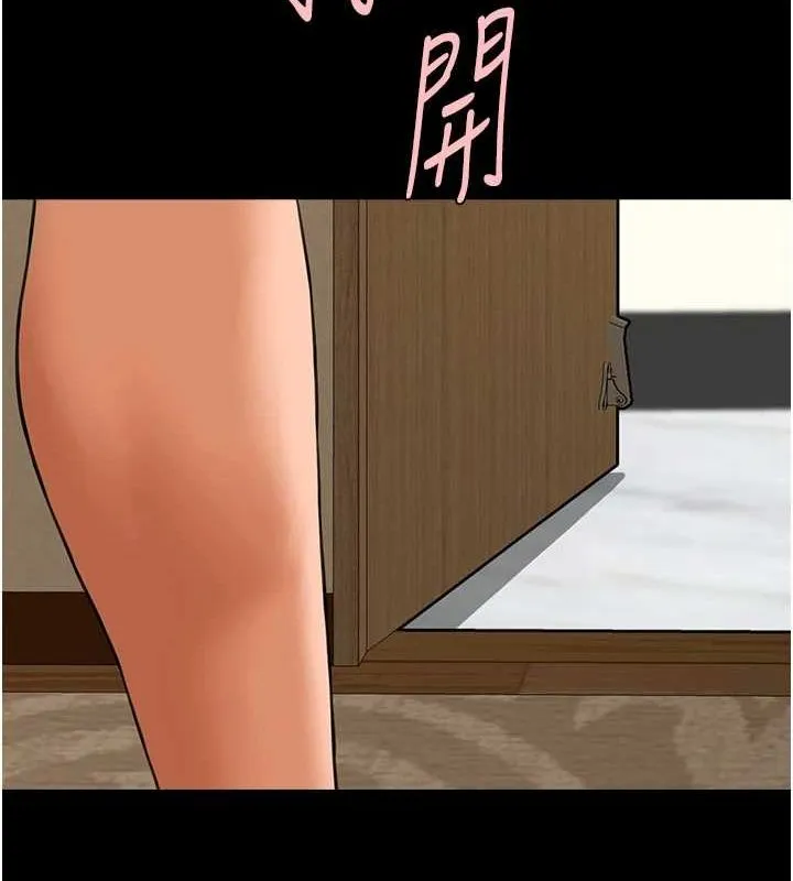 炸裂吧!巨棒-第68話-特別客房服務♥ - 图片 113