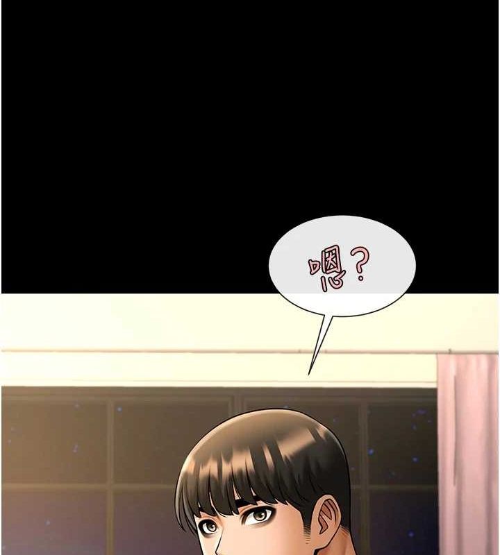 炸裂吧!巨棒第68話-特別客房服務♥