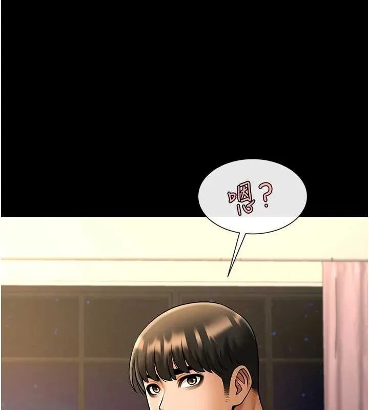 炸裂吧!巨棒-第68話-特別客房服務♥ - 图片 111