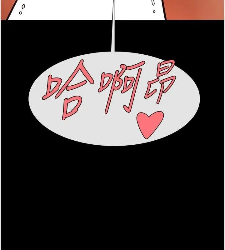 炸裂吧!巨棒第68話-特別客房服務&hearts;