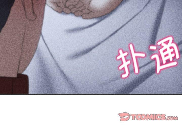 危险同学会第55話