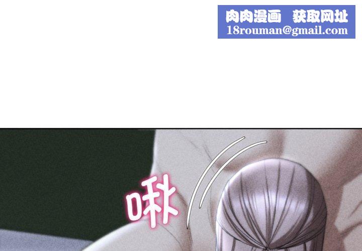 危险同学会第55話