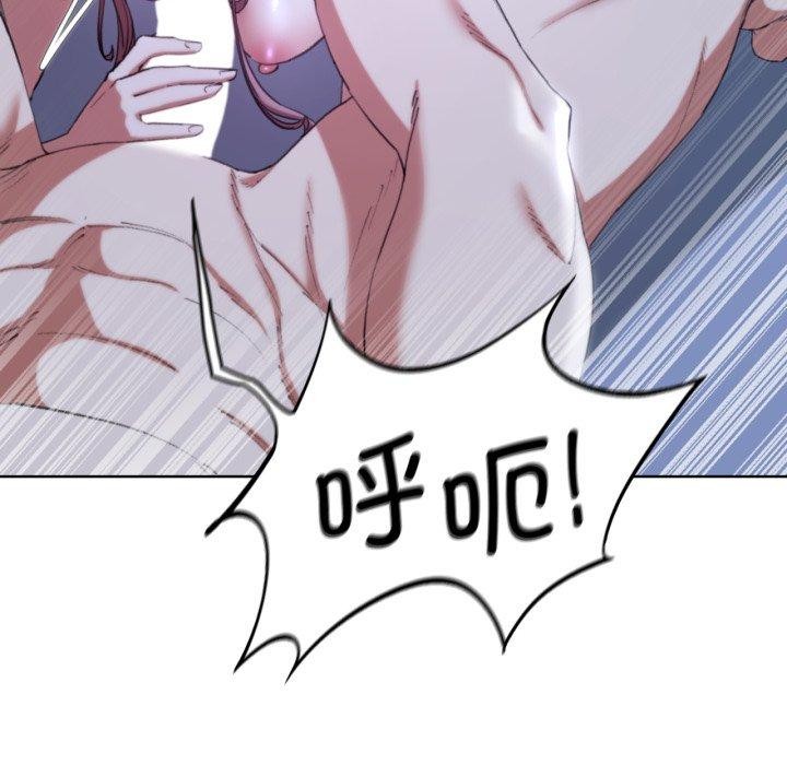 危险同学会第55話