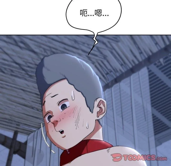 危险同学会-第55話 - 图片 44